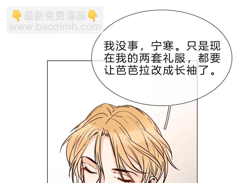 第7话 双面间谍在帮谁？！155