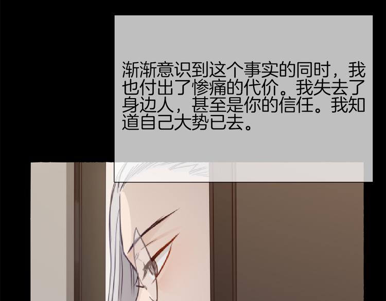 第49话 托付168
