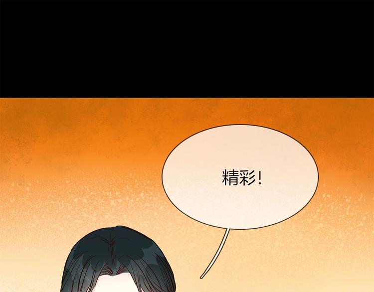第38话 考验143