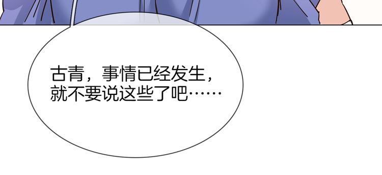 第15话 闺蜜？144