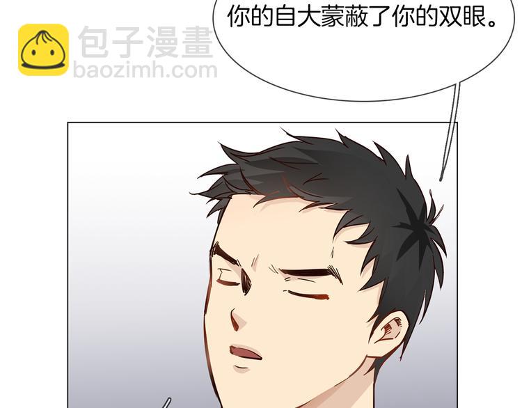 第55话 妹妹175