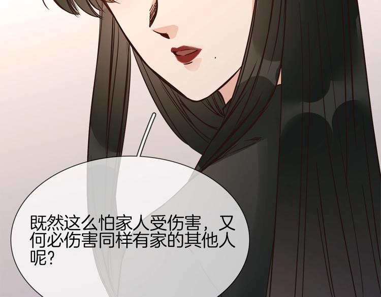 第25话  忏悔95