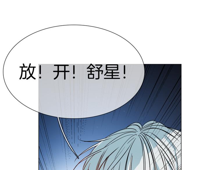 第59话 灭顶之灾68