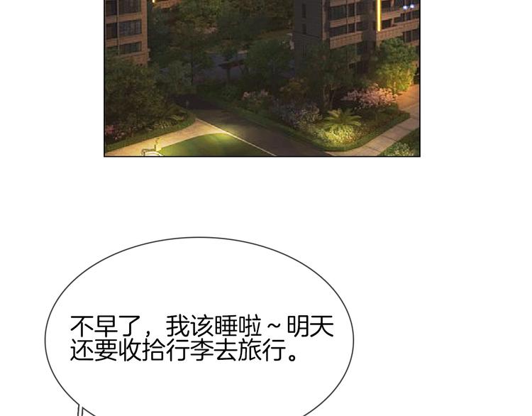 第17话 网络暴力之骇162