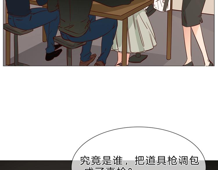 第2话 腹黑女神入狱遭舆论轰炸60