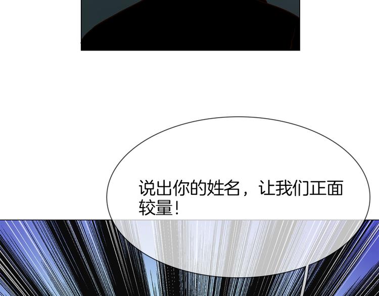 第56话 悔与恨155