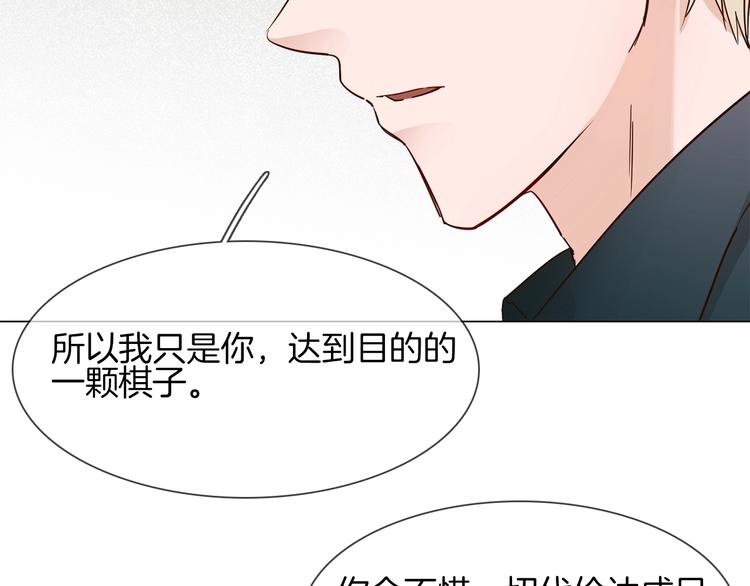第38话 考验53