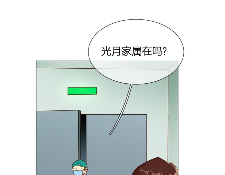 第61话 微光68
