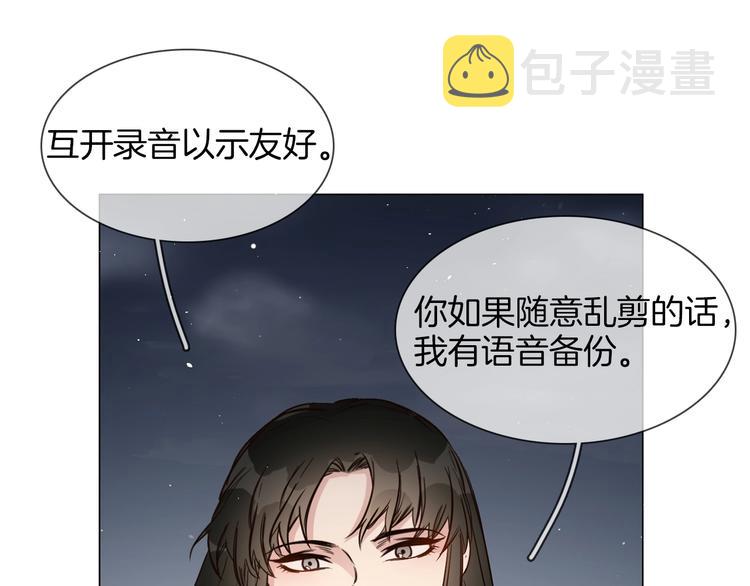 第18话 死里逃生X步步紧逼145