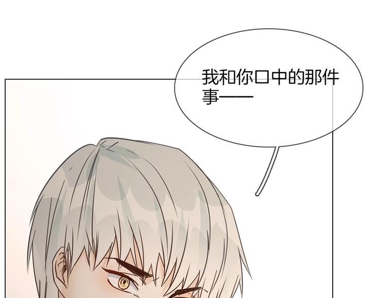 第29话  阻碍11