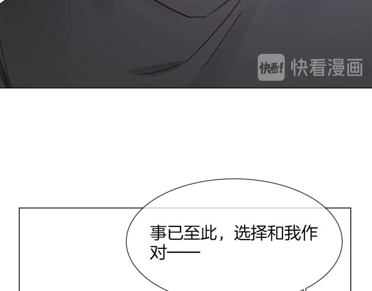 第39话 你有心吗？152