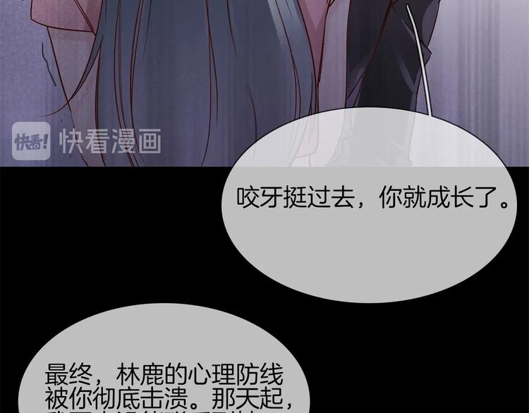 第40话 恨118