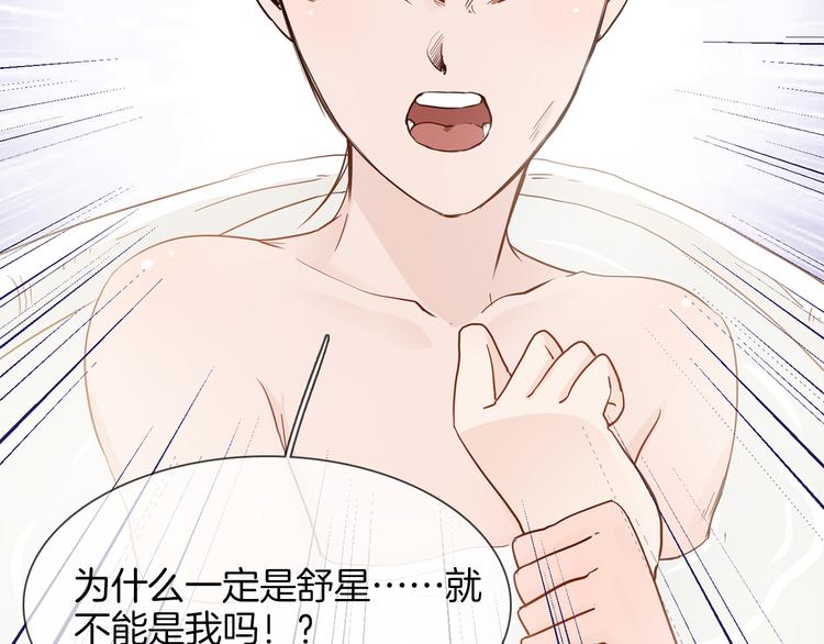 第49话 托付116