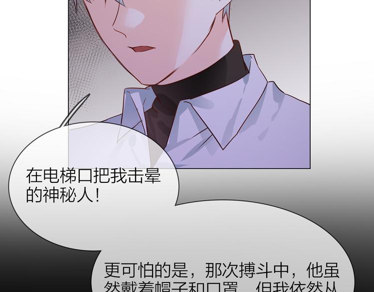 第75话 星门57
