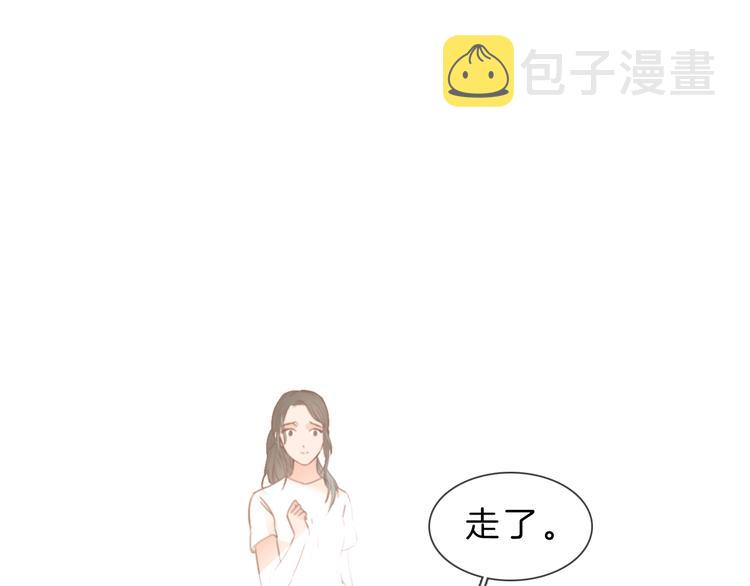 第2话 腹黑女神入狱遭舆论轰炸23