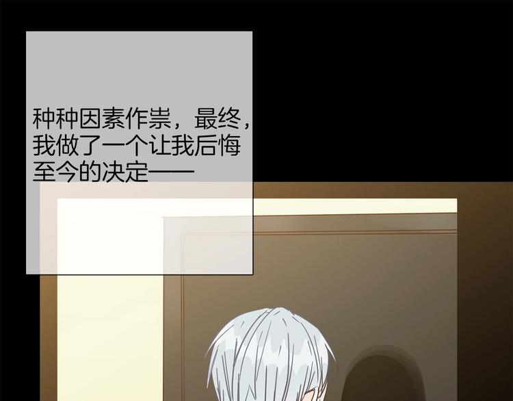 第34话  过往的懦弱133