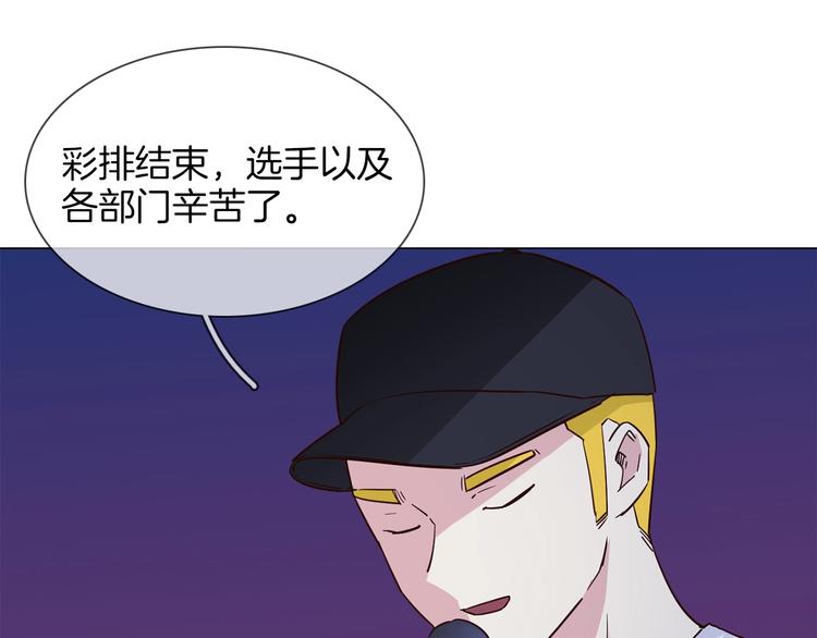 第28话  为他出头11