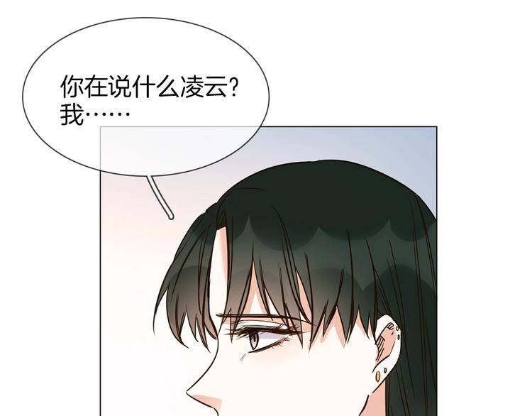 第11话 耳光98