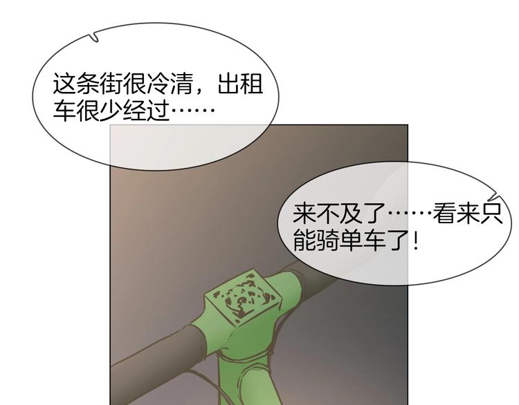 第24话  挚爱 · 二选一112