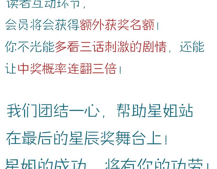 第53话 灵异227
