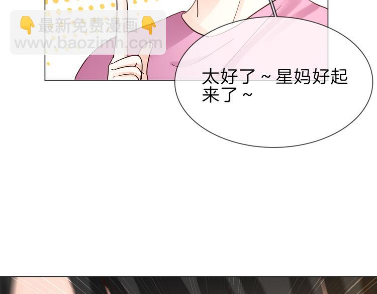 第68话 归来63