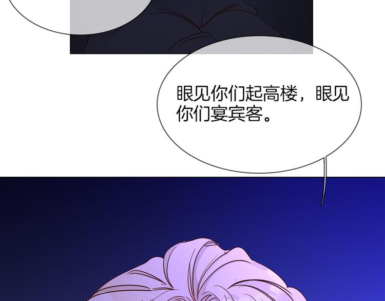 第44话 自爆与自保193