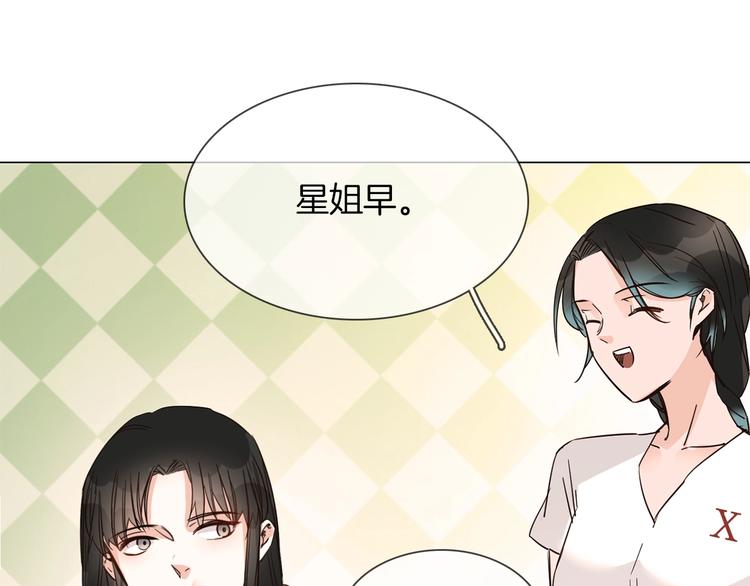 第16话  深夜对峙！137