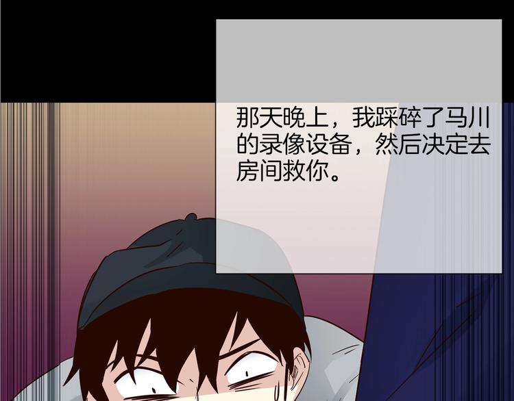 第34话  过往的懦弱124