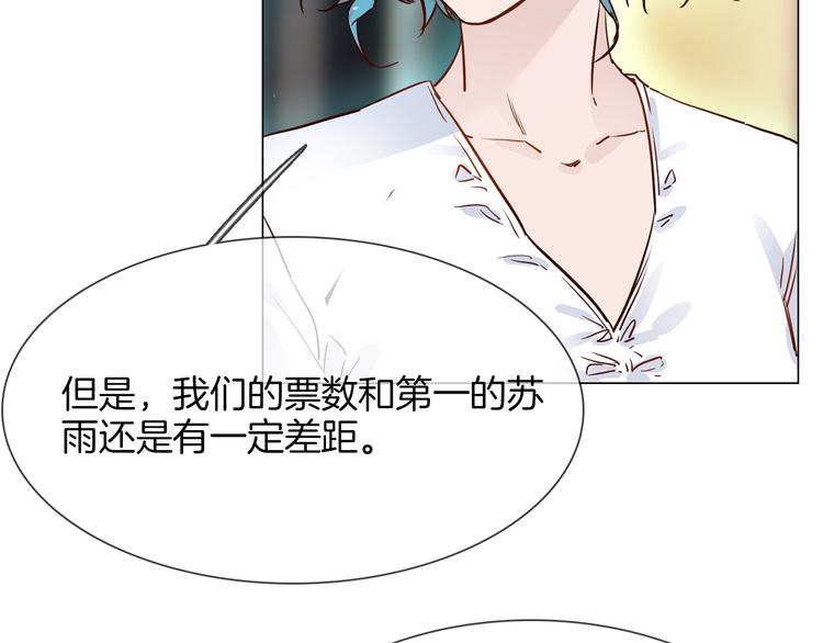第72话 复合？90