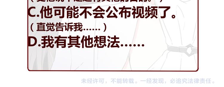 第43话 心事117