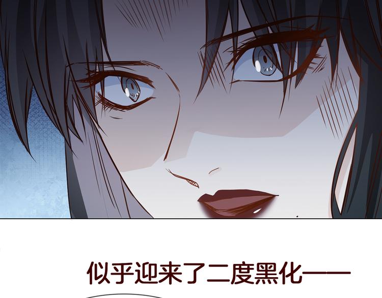 第66话 私生109
