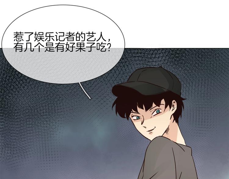 第16话  深夜对峙！122