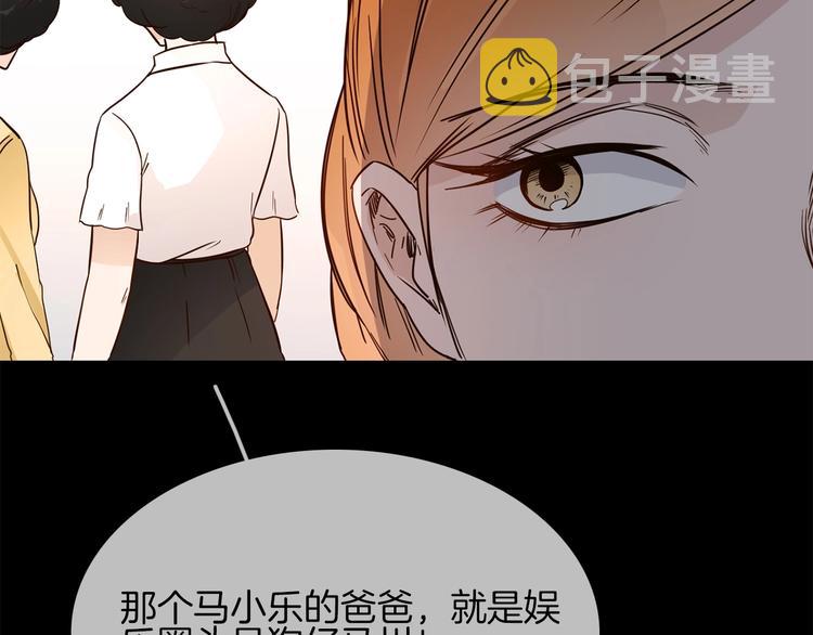 第17话 网络暴力之骇96