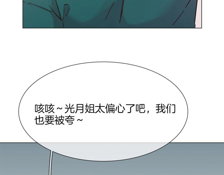 第26话  当年陷害与他有关？35