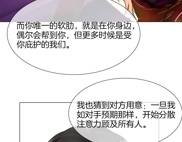 第57话 对峙72