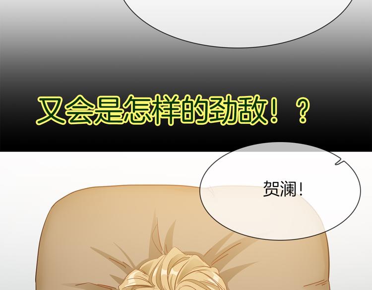第56话 悔与恨174