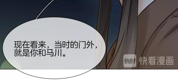 第35话 瓦解65