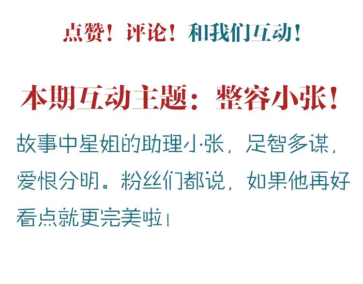 第51话 漏洞215