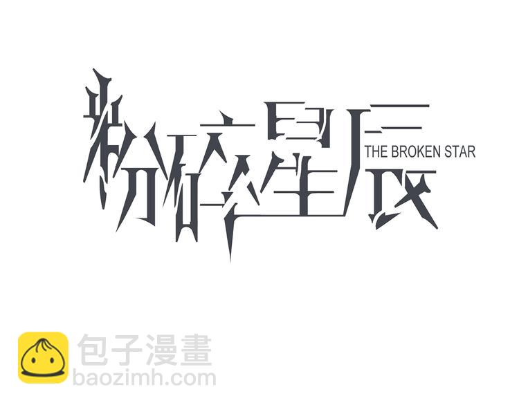 第31话  真恶心9