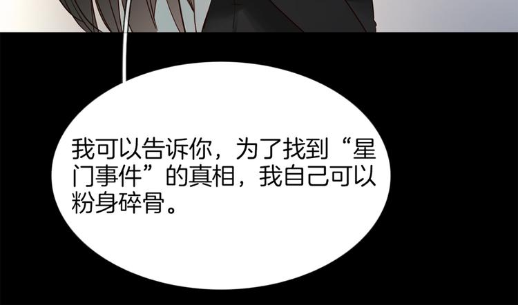 第59话 灭顶之灾118