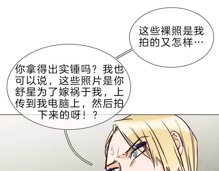 第7话 双面间谍在帮谁？！62