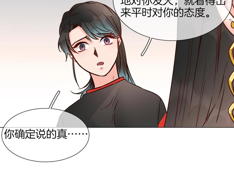 第28话  为他出头126