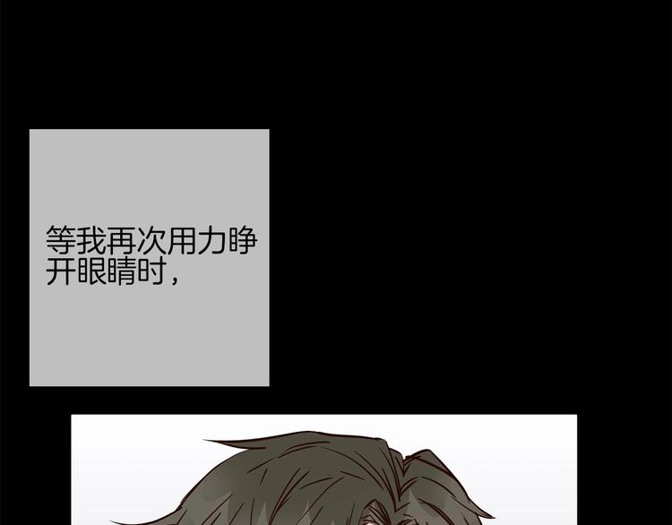第35话 瓦解68