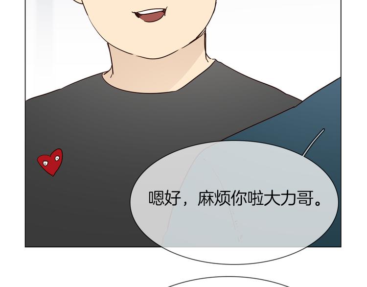第45话 闺蜜39