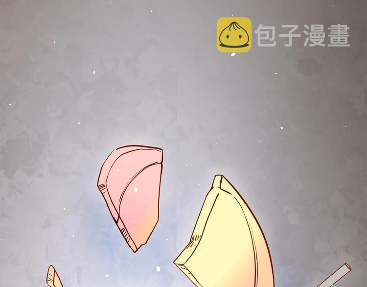 第5话  前助理投靠劲敌！42