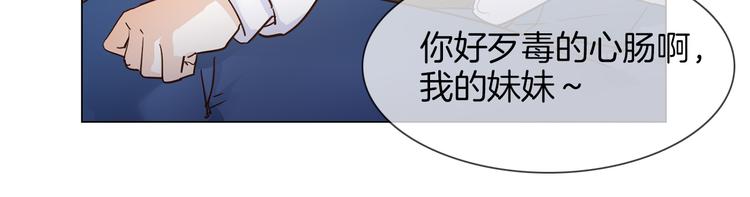 第53话 灵异158