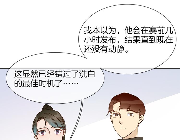 第43话 心事28