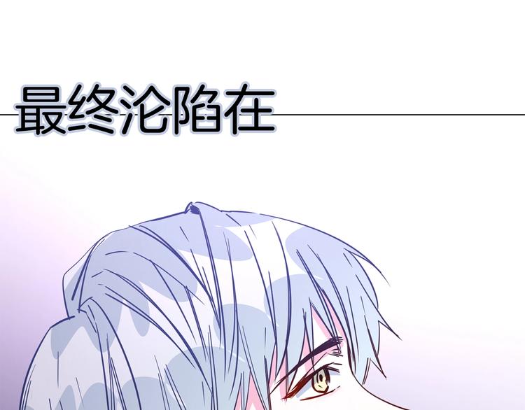 第36话 绯闻57