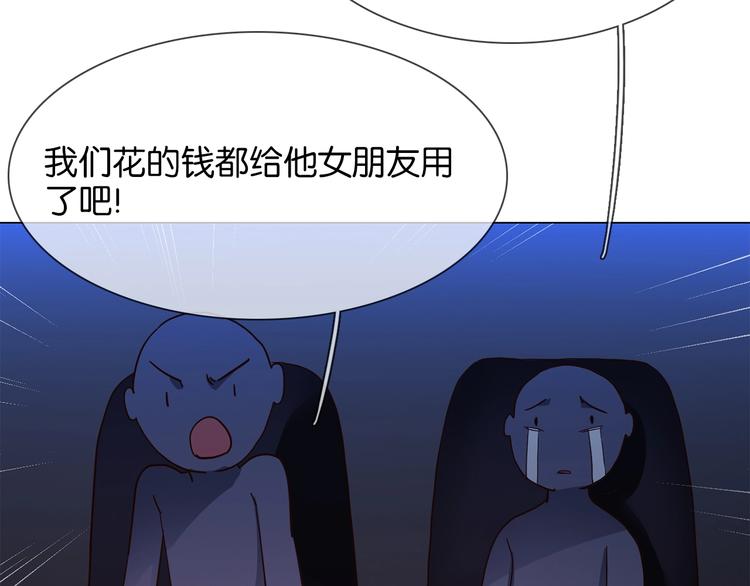 第39话 你有心吗？106