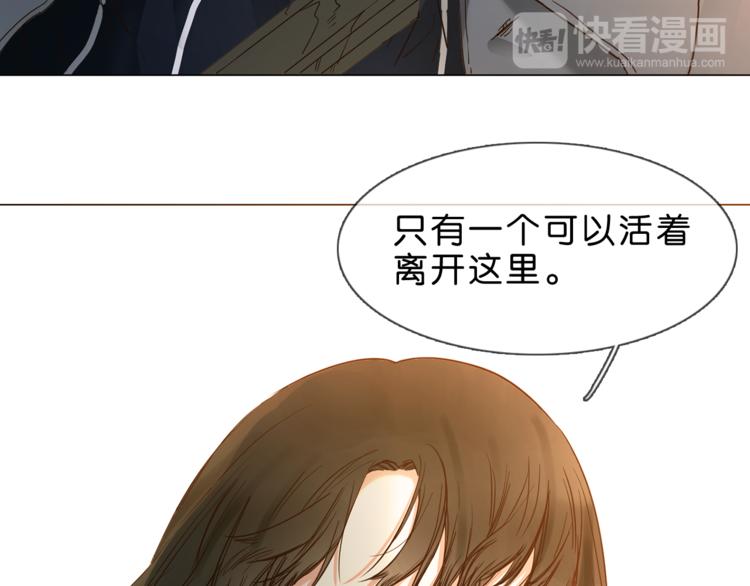 第1话 腹黑女神片场射杀前男友224